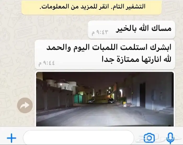 زونون يباني يركب لجميع السيارات وعدسات ولمبات 9