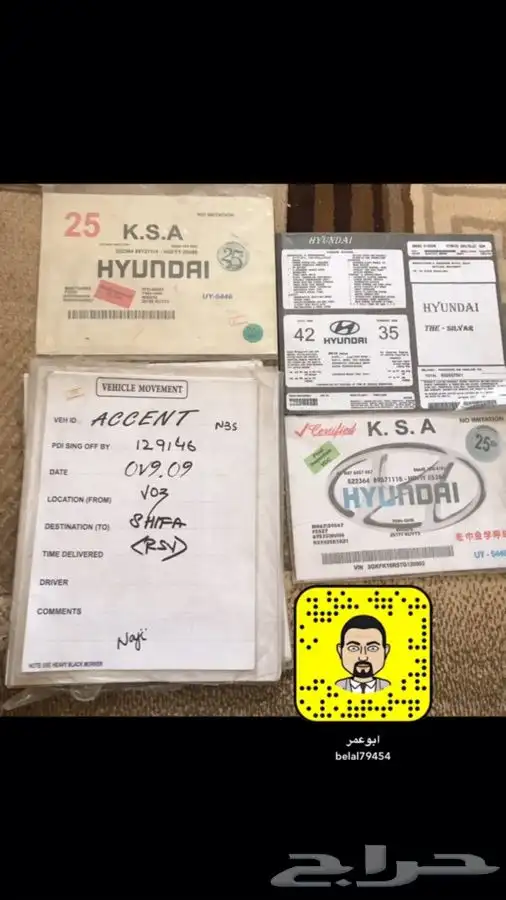 للبيع استكرات هونداي 0