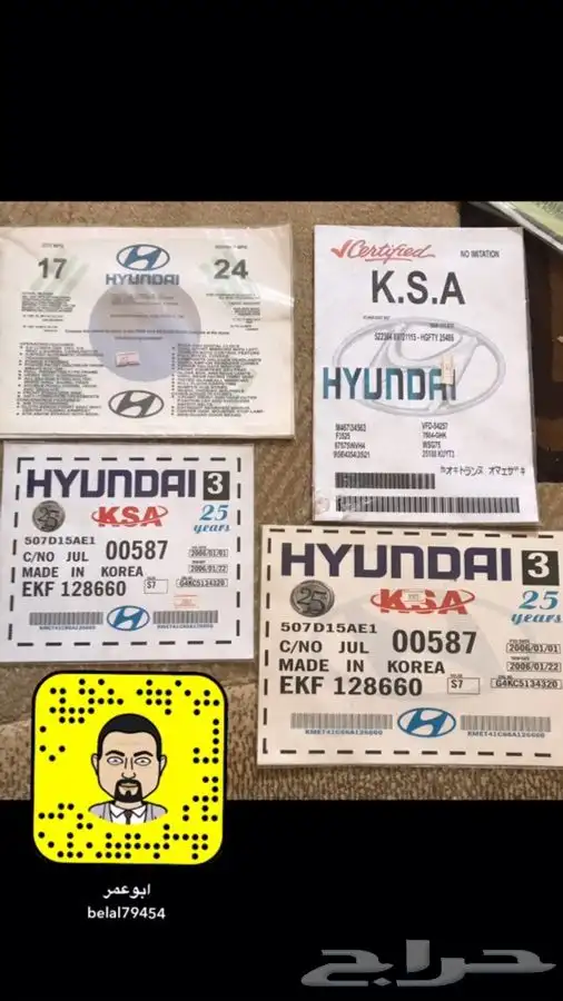 للبيع استكرات هونداي 2