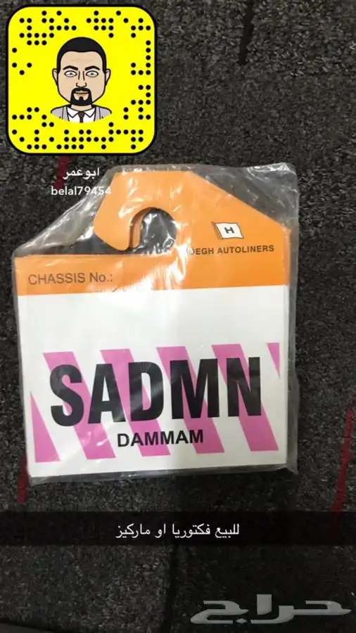 للبيع استكرات فورد 12