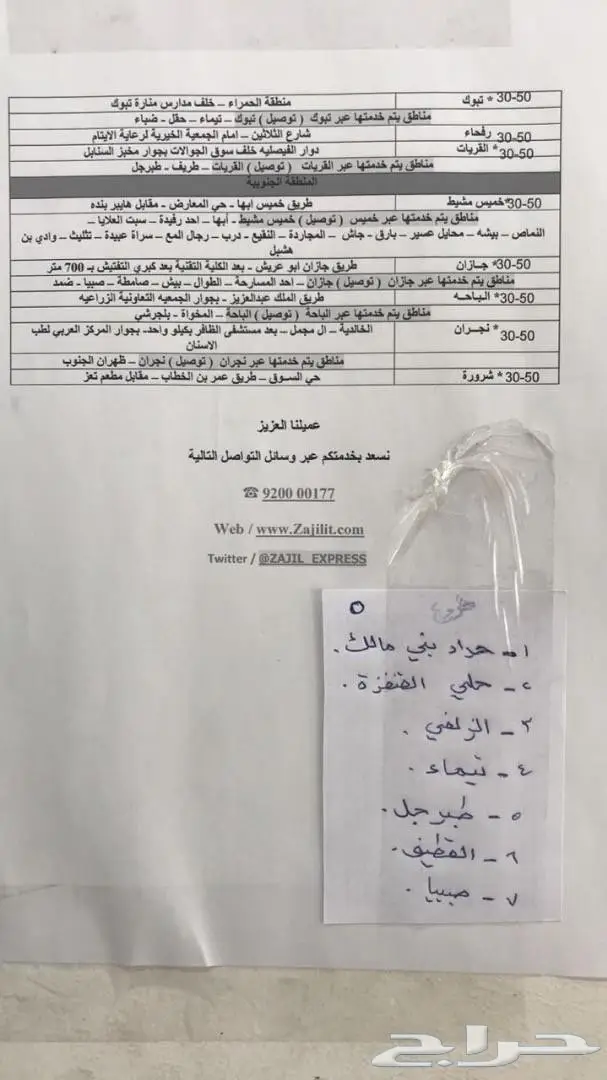 دوده كامري 2007 الى 2015 وكاله شرط 7