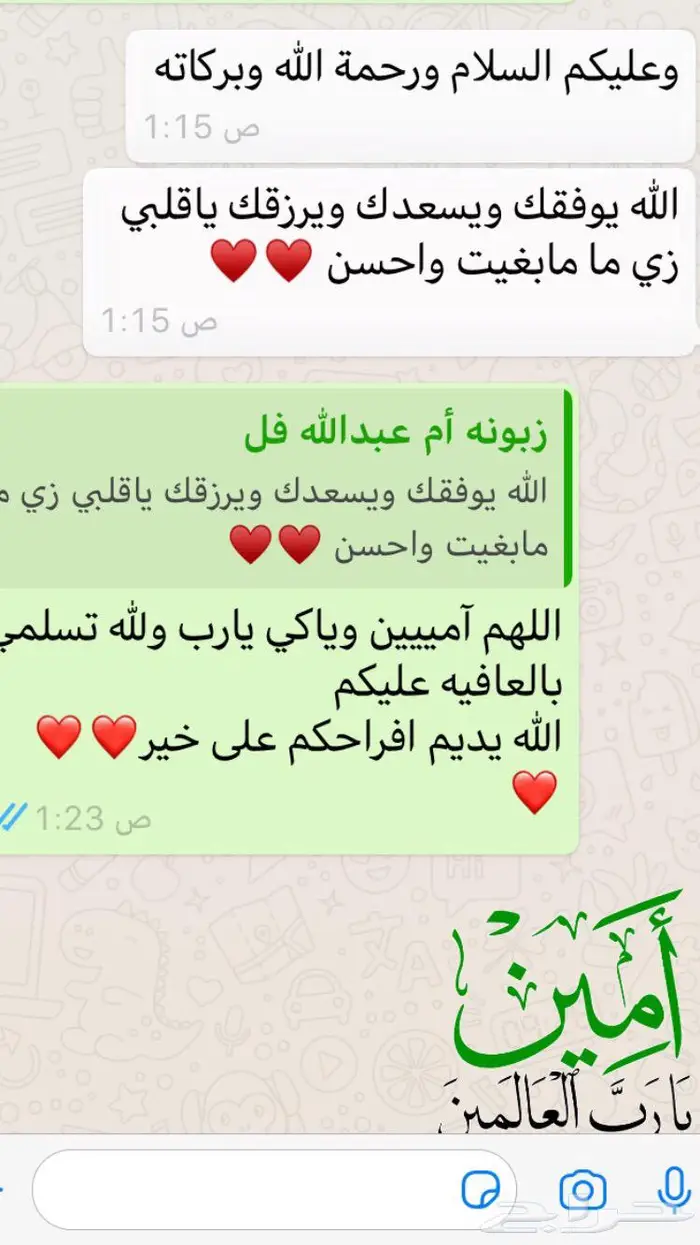 نجهز عقود فل وردطبيعي مسكات عرائس يوجد توصيل 6