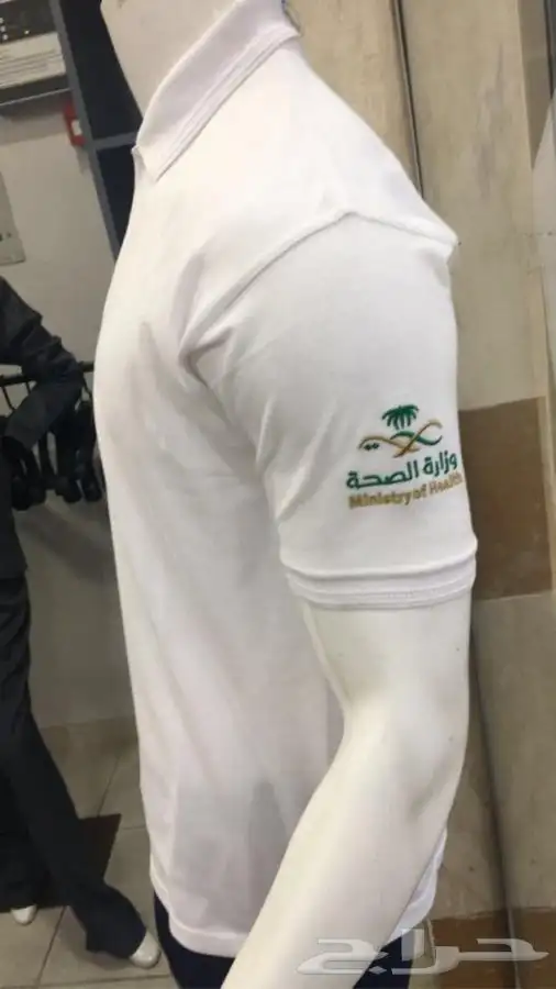 زي موحد مع التطريز باسعار مميزه 0