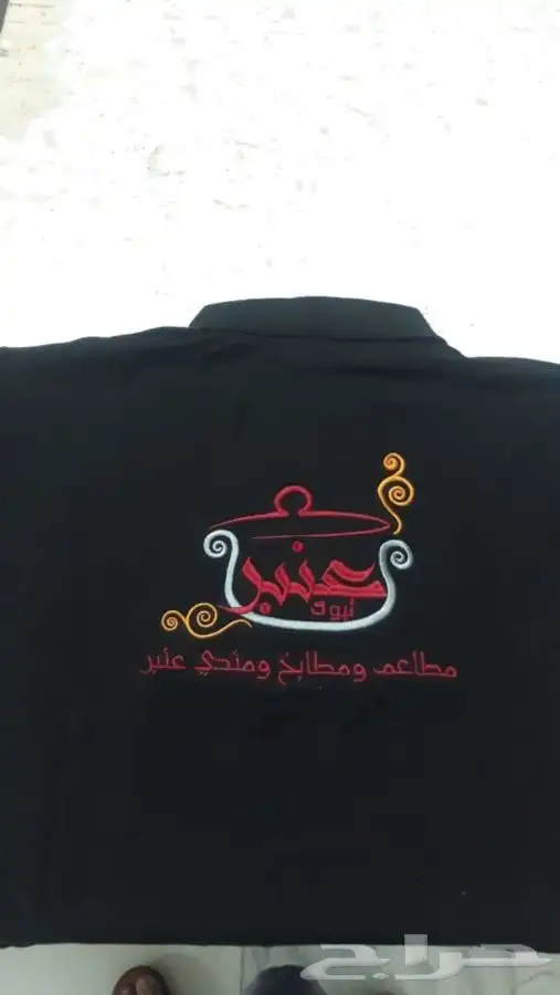 زي موحد مع التطريز باسعار مميزه 3