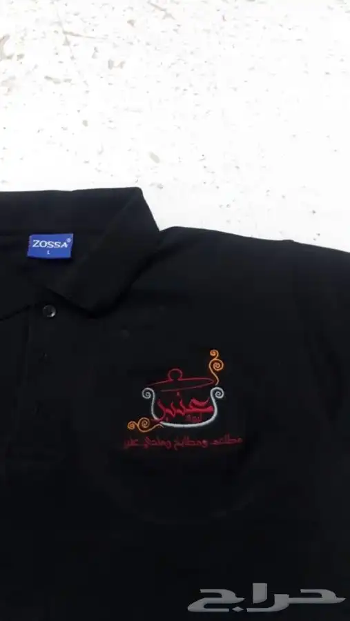 زي موحد مع التطريز باسعار مميزه 2