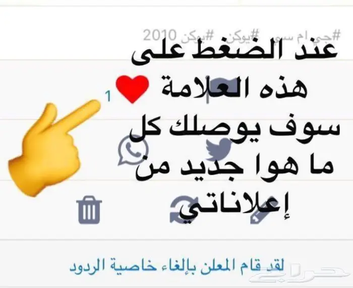 خدمة فتح ابواب السيارات المغلقة 1
