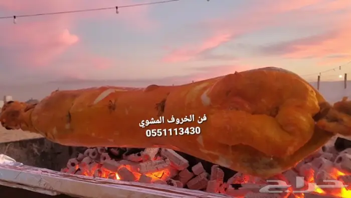 مطابخ فن الخروف المشوي  29