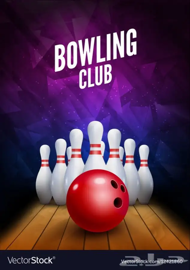 بولينج Bowling توريد تركيب العاب ملاهي 17