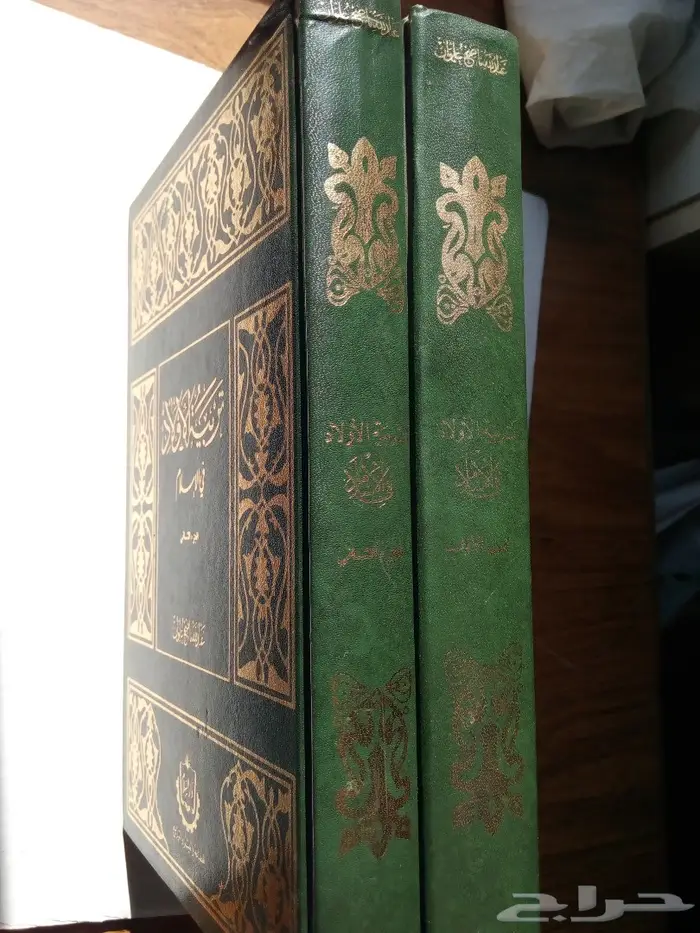 كتب اسلامية 6