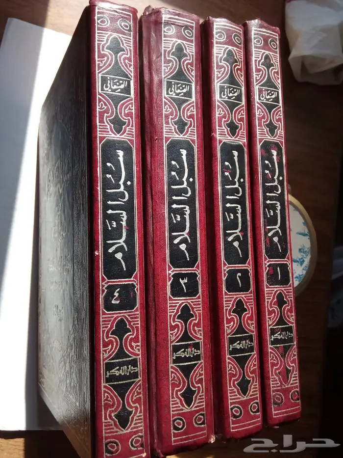 كتب اسلامية 4