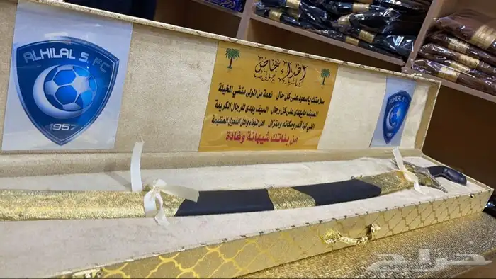 سيف وبشت هدية ساعة عطر عود زوج تقاعد درع 3