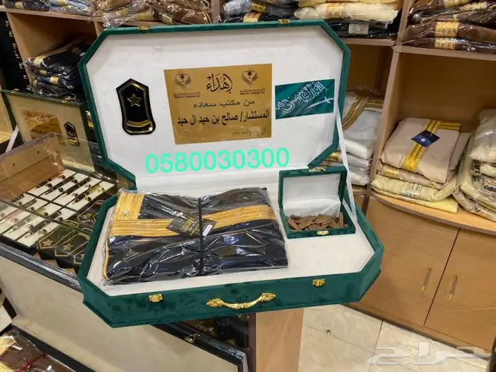 سيف وبشت هدية ساعة عطر عود زوج تقاعد درع 8