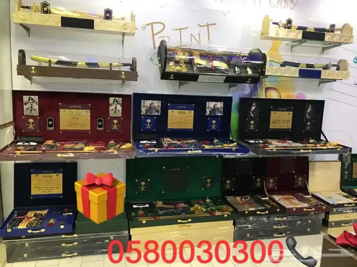 سيف وبشت هدية ساعة عطر عود زوج تقاعد درع 23