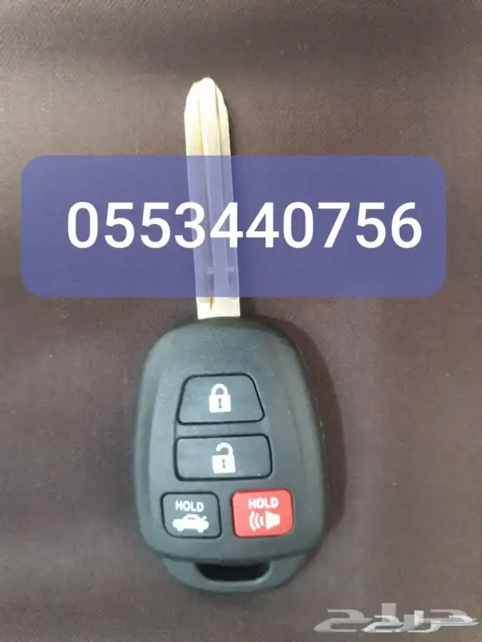 تركيب ريموتات سيارات. سياحي صيانة اقفال وفتح سيارات 2