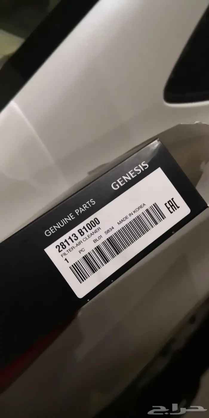 للبيع فلتر هواء مكينة وفلتر مكيف داخلي جنيسس 1