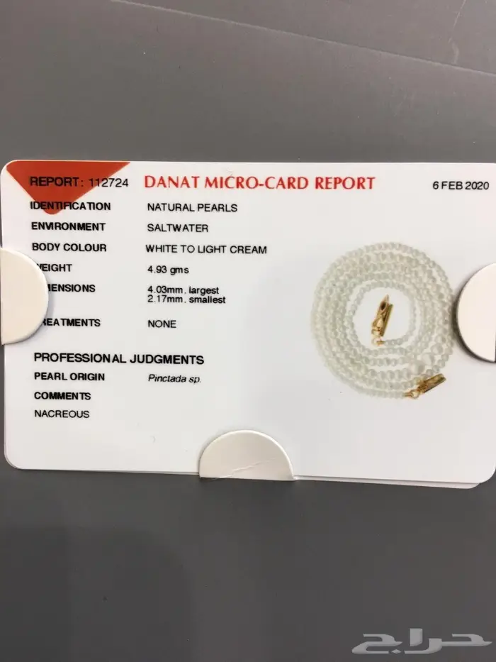 عقد لؤلؤ حر ابيض 5