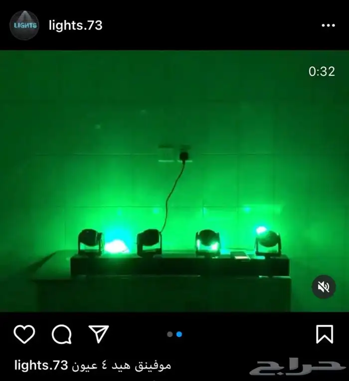 ليازر   مكعبات   وعاء ثلج   ديكور مضيء   كرسي مضيء   طاوله 4