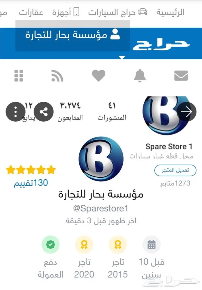 توفير قطع دودج نيون - OEM  2
