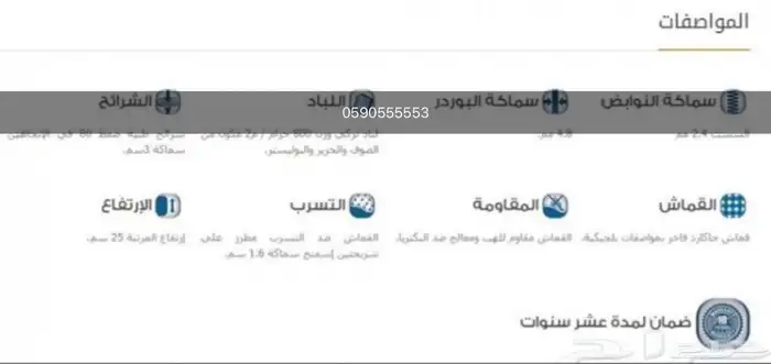 مراتب كمفورت الطبي العالمية 2