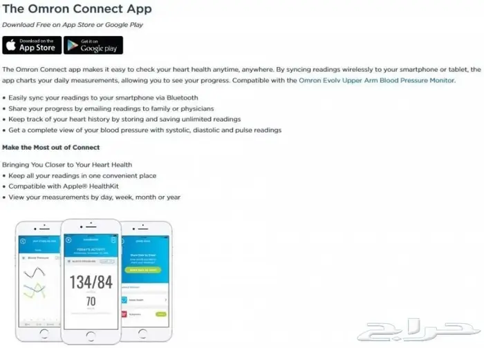 جهاز قياس ضغط الدم Omron Evolv اللاسلكي بلوتوث ضمان سنة 2