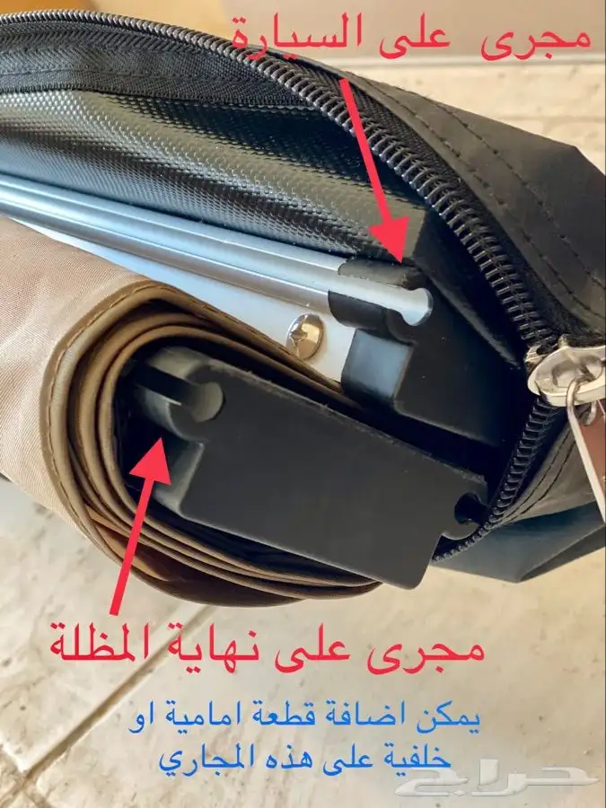 مظلة جانبية للسيارة خاصة للرحلات D600 طبقتين 20