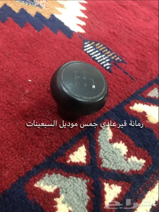 قطع غيار واكسسوارات جمس 2