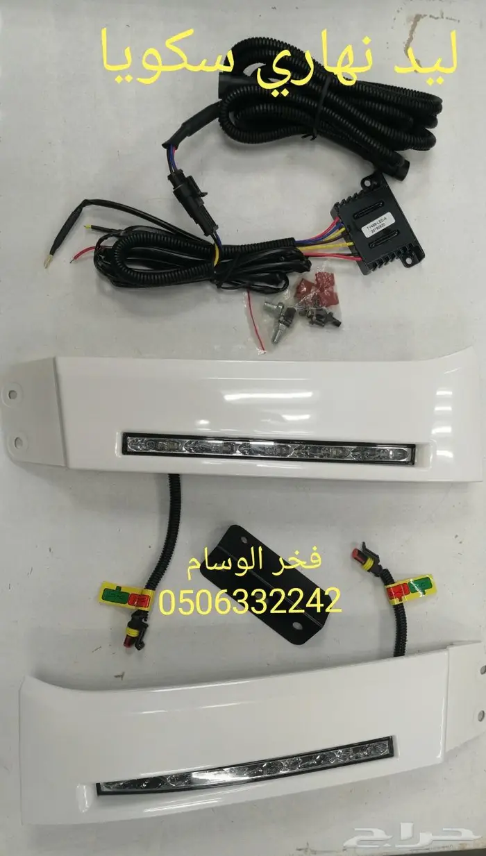 ليد. سكويا. نهاري. جناح سكويا اصلي مسكات يد باب نيكل 0