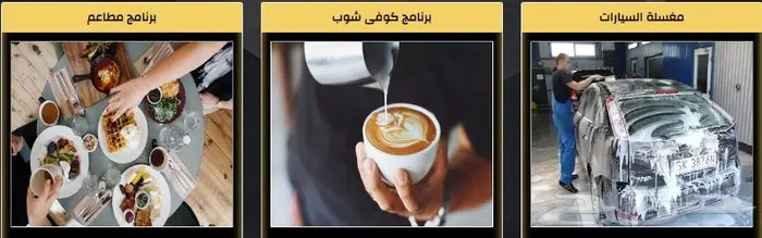 كاشير وبرنامج سهل ومعتمد 7