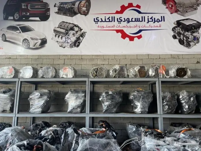 مكاين وجربكسات مستوردة من امريكا وكندا 11