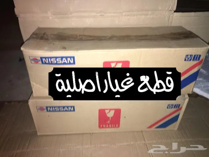 اصطبات أركان خلفية ددسن 1986-1997 ((متوفرة)) 2
