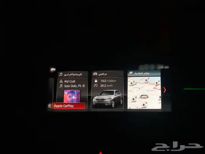 برمجة وتفعيل ابل كاربلي لجميع سيارات بي ام دبليوRR MINI BMW 2