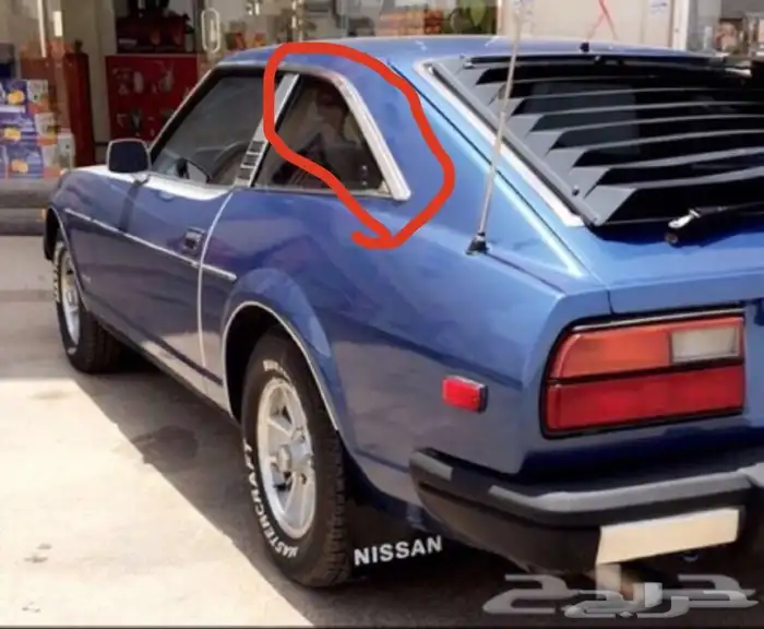 نياكل خلفيه زد اكس من موديل 83 الى 79 0