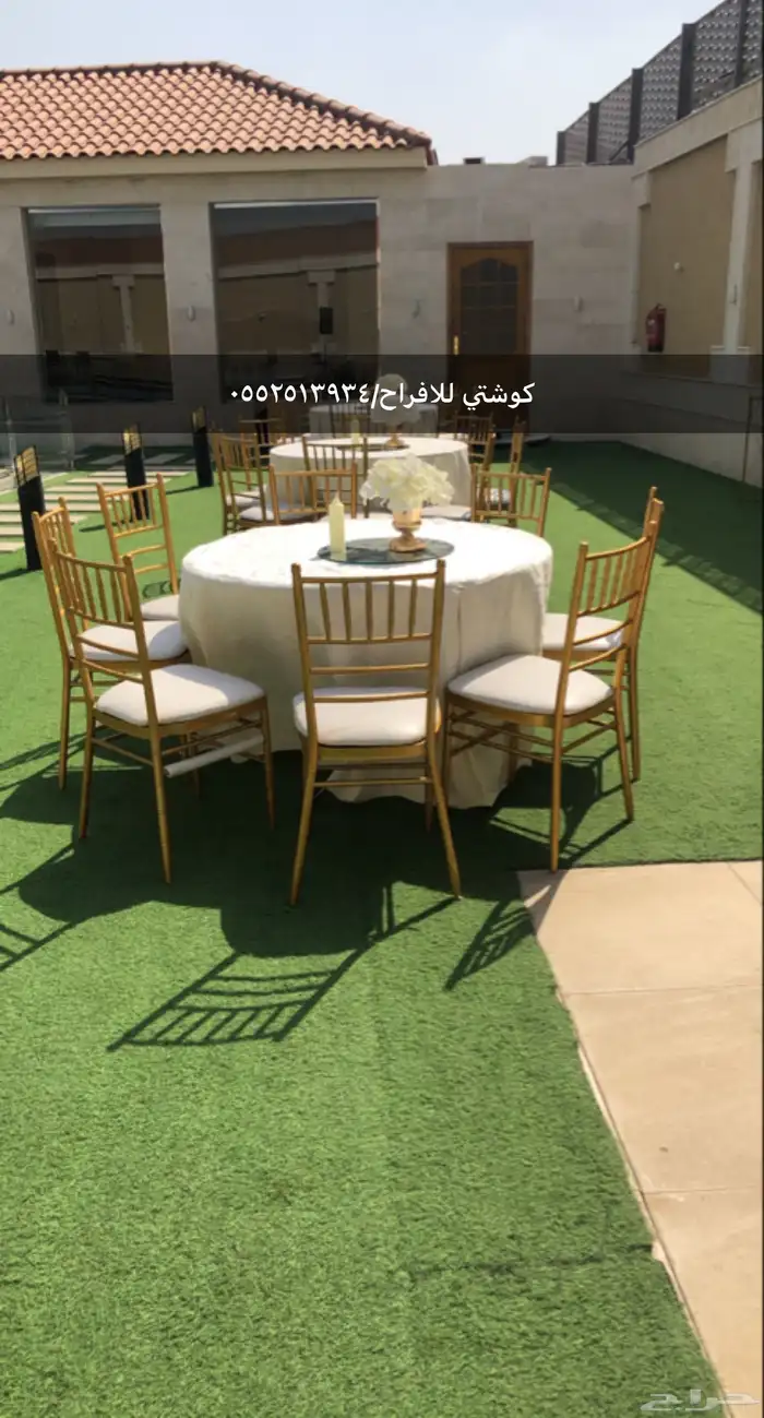 طاولات قزاز و كراسي نبليون الشفاف والذهبي للايجار 2