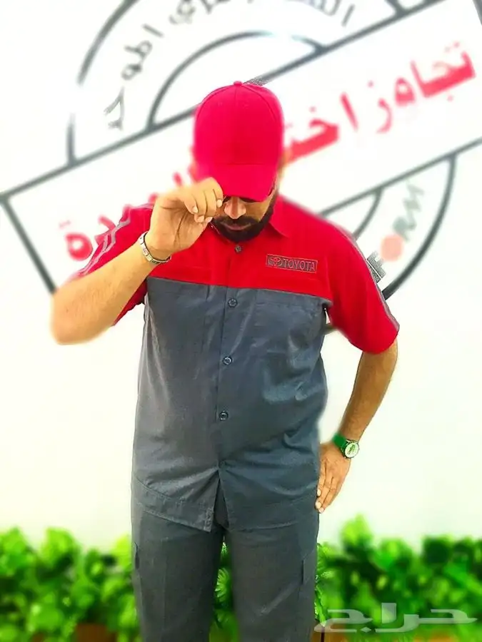 زي موحد للعمال 12