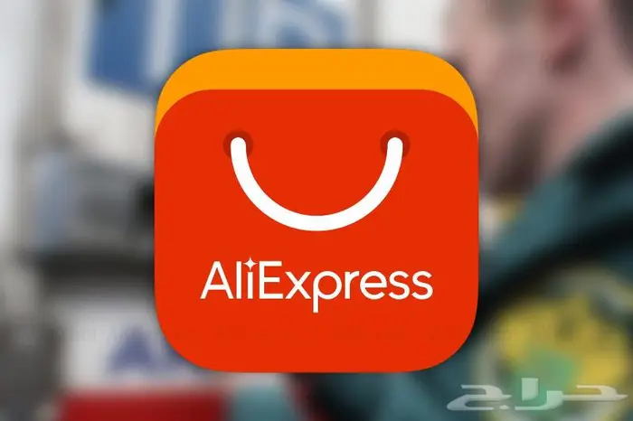 وسيط شراء من AliExpress 0