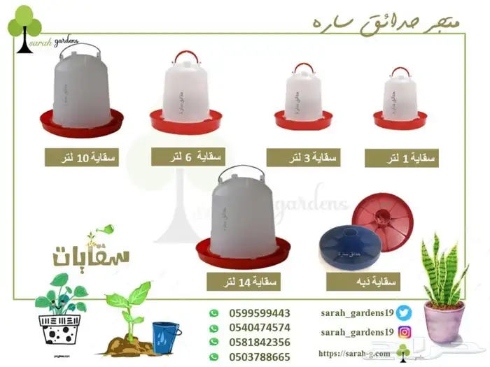 احجار و و مراكن نوافير حدايق سقايات مراكن 5