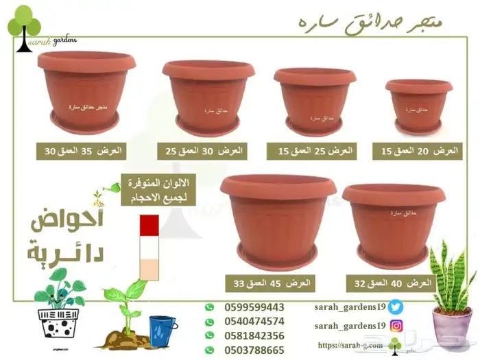 احجار و و مراكن نوافير حدايق سقايات مراكن 34