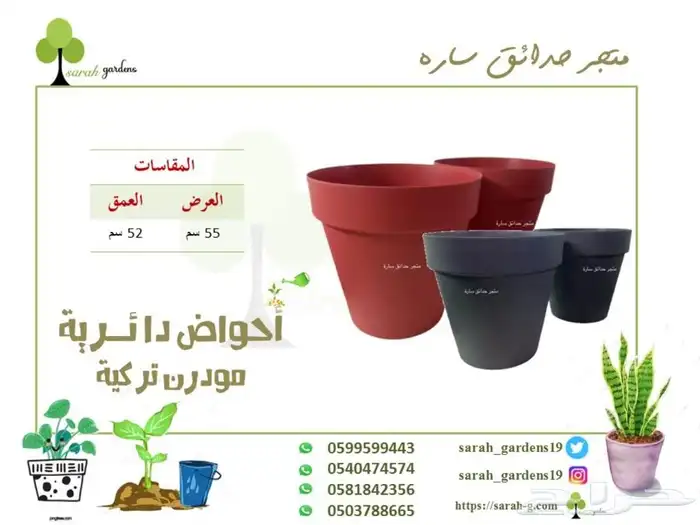 احجار و و مراكن نوافير حدايق سقايات مراكن 37