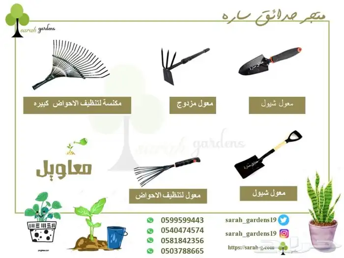 احجار و و مراكن نوافير حدايق سقايات مراكن 3