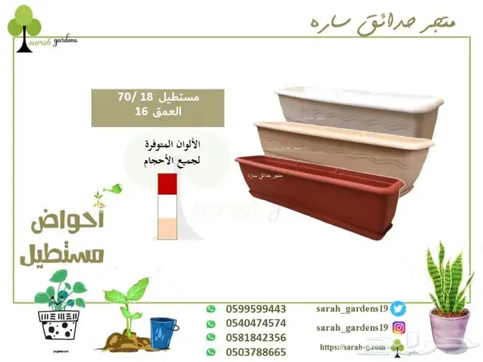 احجار و و مراكن نوافير حدايق سقايات مراكن 16