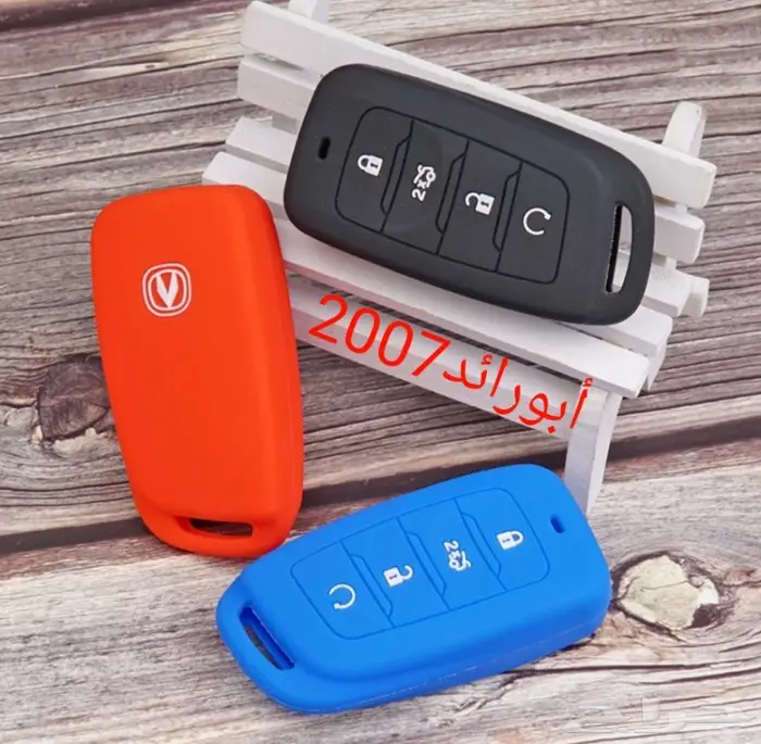 جراب ريموت شانجان CS95 1