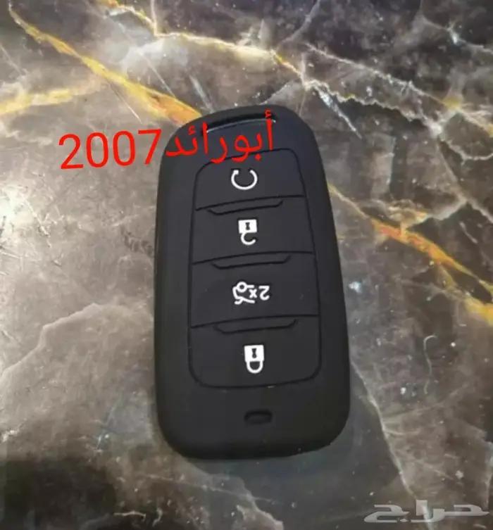 جراب ريموت شانجان CS95 2