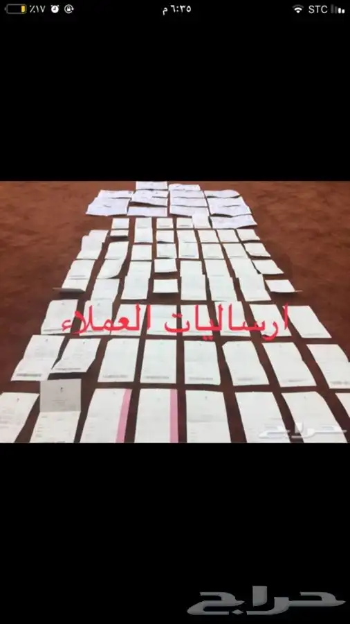 عود بخور مروكي فاخر فاخر بسعر الجملة 6