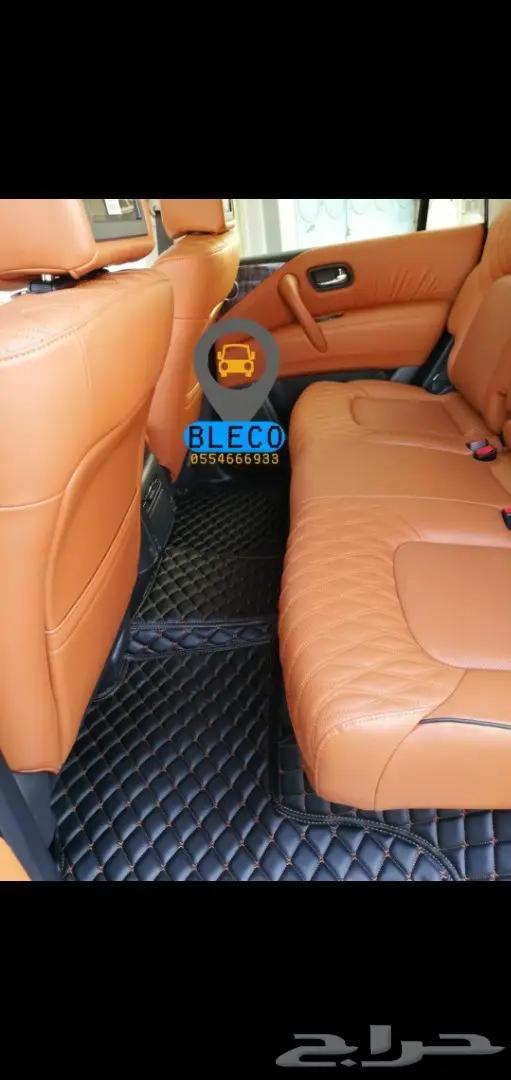 Nissan اكس تريل ارضيات جلد 3