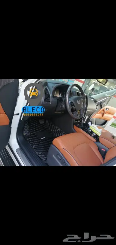 Nissan اكس تريل ارضيات جلد 14
