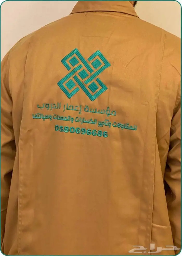 Uniform زي موحد للعمل مع تطريز تيشرت بولو 6