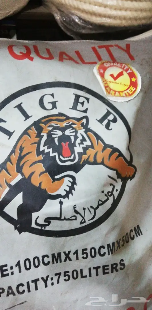 خزان ماء متنقل حلال مقاولات شراع مويه راويات - ضمان 7