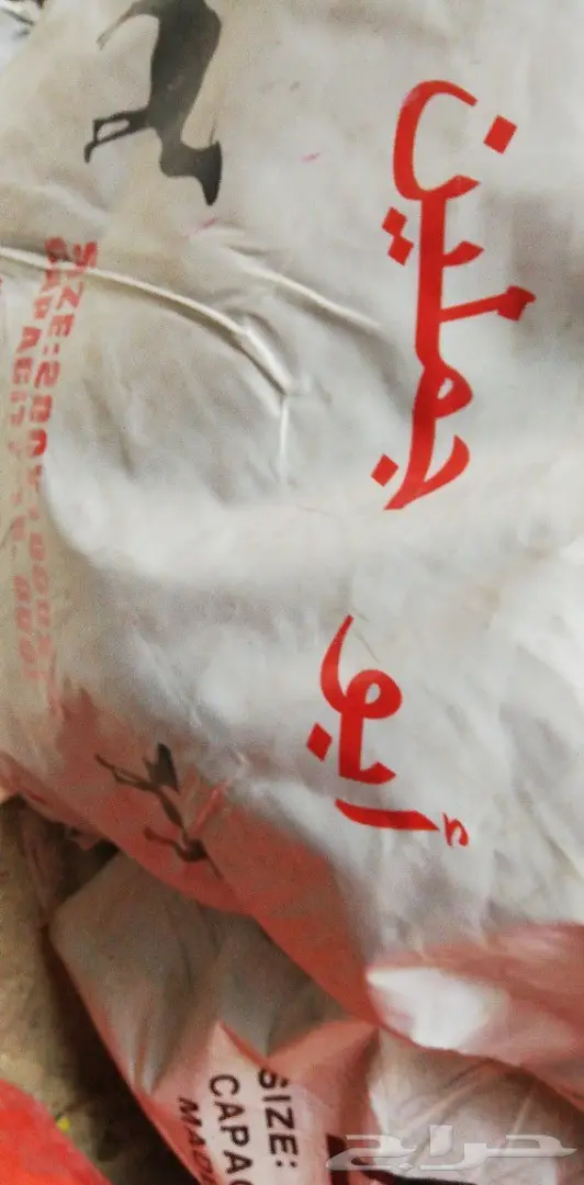 خزان ماء متنقل حلال مقاولات شراع مويه راويات - ضمان 11