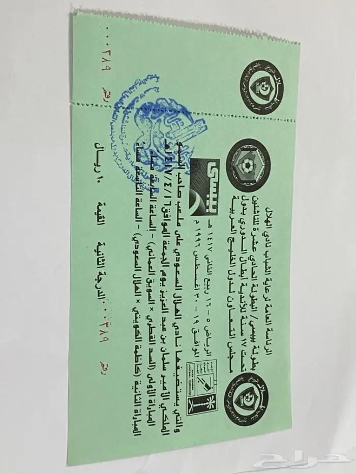 قطع تراثيه قديمه منوعه مخفضه اختر وراسلني واتس اعطيك السعر 1