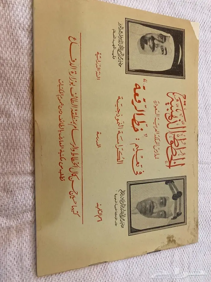 قطع تراثيه قديمه منوعه مخفضه اختر وراسلني واتس اعطيك السعر 3